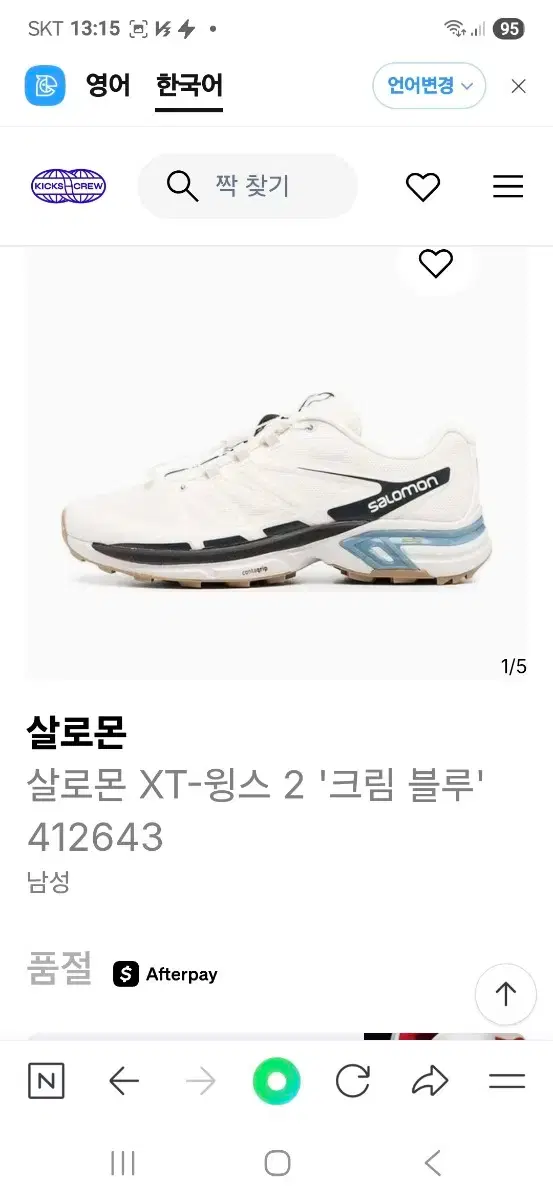 thumbnail-9